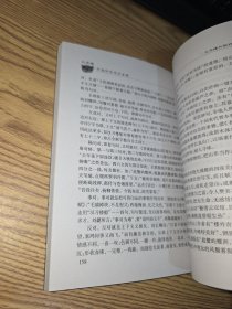 中国历史文化名楼——大观楼