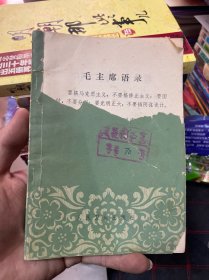 中医舌诊