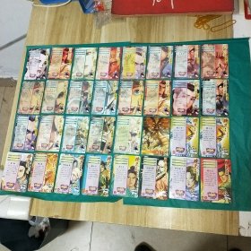 小虎队干脆面食品卡【天龙八部无敌卡（21张）＋能量卡（1张）＋倚天屠龙记风云卡（10张）】共32张合售