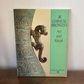 Chinese bronzes art and ritual