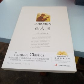 红与黑