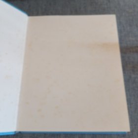 A3. 黔西南布依族苗族自治州志.工业经济志