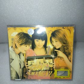 S.H.E 奇幻旅程 2VCD