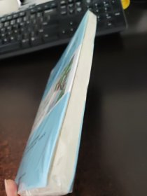 嵌式阅读：尼尔斯骑鹅旅行记