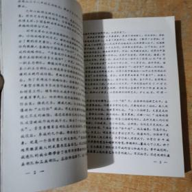 在徐帅指挥下