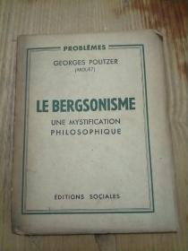 LE BERGSONISME（法文版 柏格森主义 毛边本）