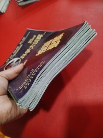 科学大侦探2019年1.3.4.5.6..7.10.12（8本合售）