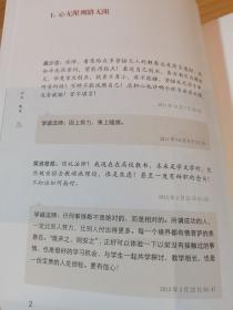 和尚·微博 学诚法师微博答问录（一）