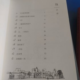 奇想文库平装 第一辑/第二辑共16册合售二三年级四五六年级必读书目小学生课外阅读世界经典名著海桐妈妈推荐假期必备