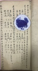 一册弥足珍贵的淮安地区著名中医“骆秀峰”、“何干臣”、“沭阳程季冕”等合集医案手抄本（憾缺封面）