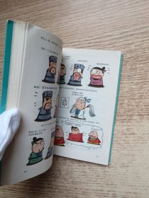 济公传2，
