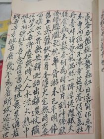 绍白自娱稿 侨润集 一(民国 徐绍白 自做毛笔诗稿一册 37页)