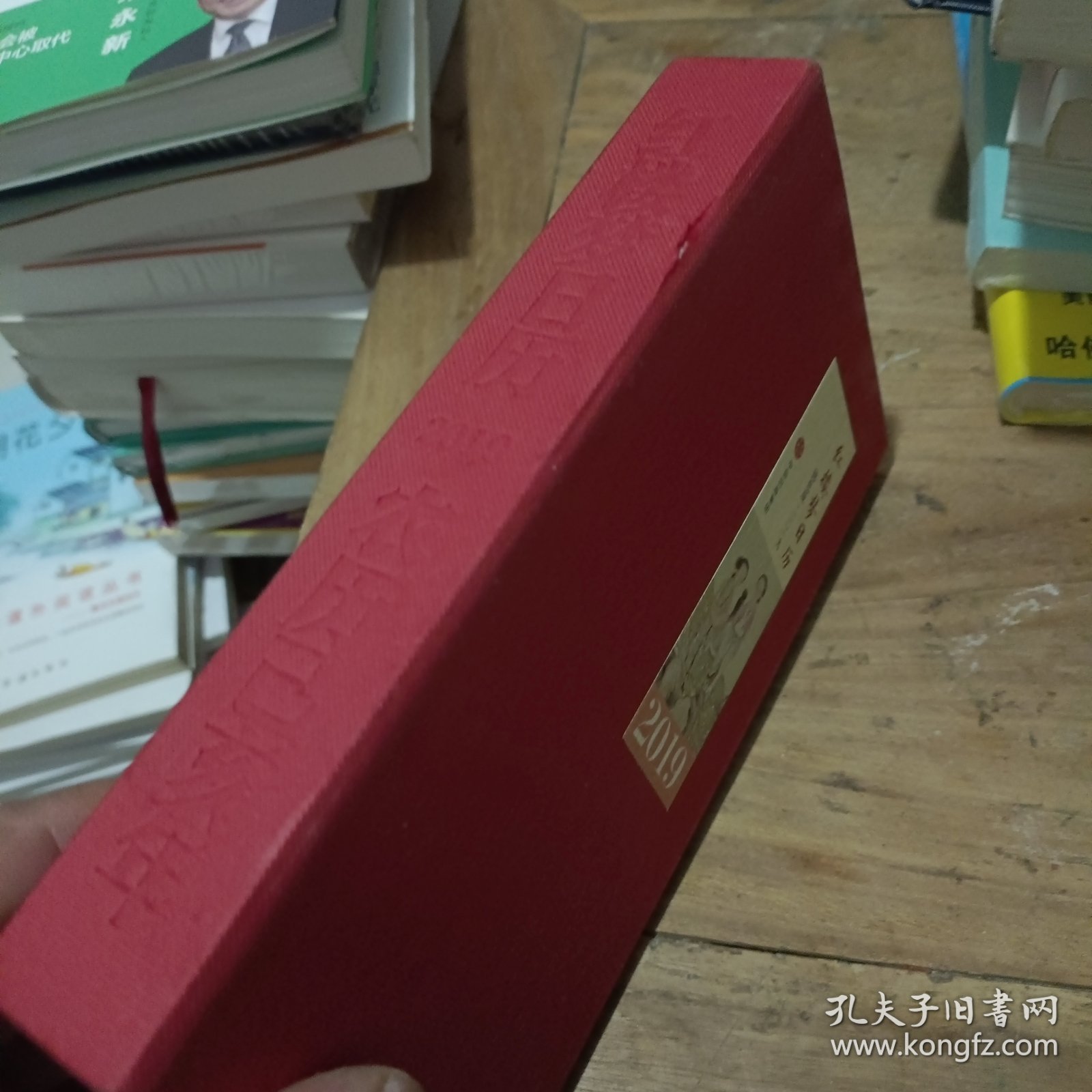 红楼梦日历：锦色版·二〇一九
