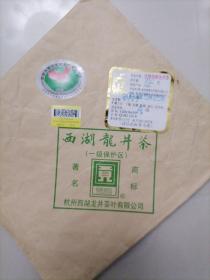 西湖龙井茶纸包装2
