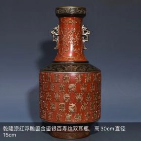 明代瓷器