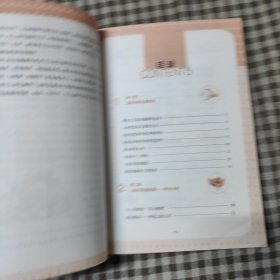 素食养生