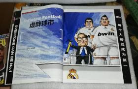 足球周刊：374—377（2009•No.24-2009•No.27）随刊附赠：2009-07（4）套卡