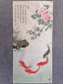 管峻花卉鱼图