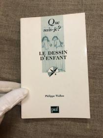 Le dessin d'enfant (Que sais-je?) 儿童的绘画【探讨儿童绘画心理学，帮助老师家长更深入理解儿童的绘画。法文版，多插图】