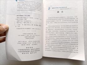 看图巧学数字电路入门