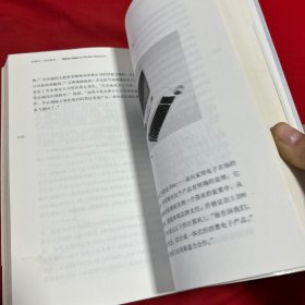 史蒂夫·乔布斯传