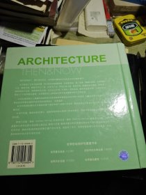 世界胜地保护与重建书系 世界著名建筑 2003年一版一印