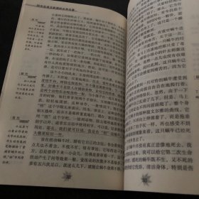 北大绿卡 : 粤教科学版. 九年级化学．上