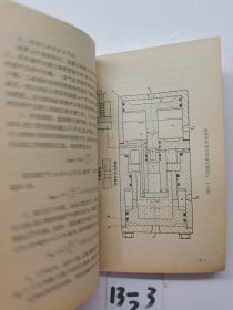 上海市工农教育教材机床夹具。