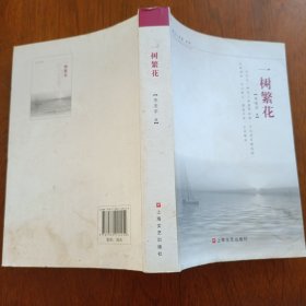 我在南方