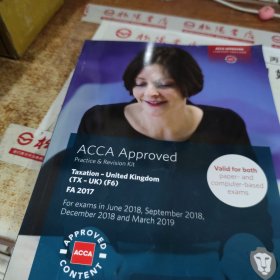 ACCA Approved TextTaxation - United Kingdom TX-UK (F6) FA2017无版权页