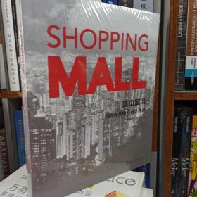 城中城2 J&A购物中心设计作品 商场 商业广场 SHOPPING MALL商业建筑室内装饰装修设计书籍