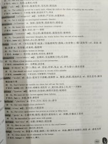 出国考试通关5400词