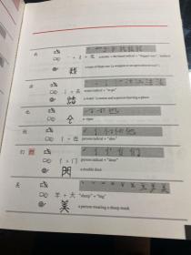 汉语语言文字启蒙 （I+II 2本合售）汉英本 第二册有光盘