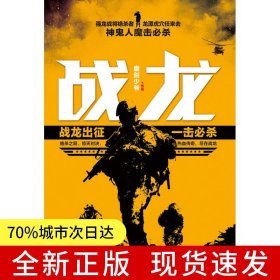 中國(guó)熱帶牧草品種志