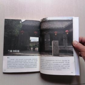 《台儿庄研学旅行产品手册》—— 【走千年运河、读抗战故事】