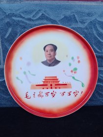 唐山瓷伟人盘子，题材好，品相完整，包老保真