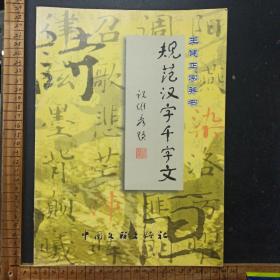 广西西林一门三总督系列之一岑毓英