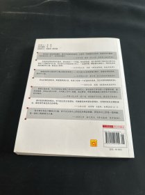 我这样走进一流大学:66位大学生讲述学习方法