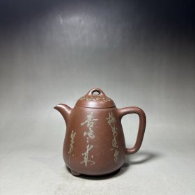 紫砂高石瓢壶