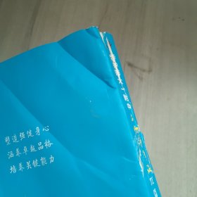 华中师大一附中讲学法，72篇，第一辑