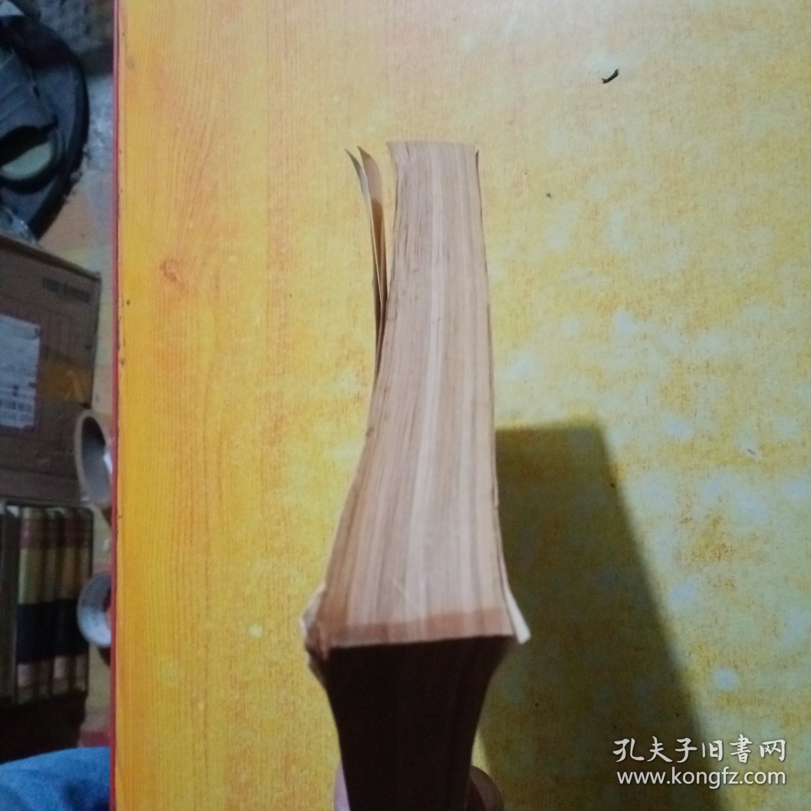 高等教育自学辅导从书哲学