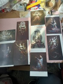 敦煌艺术作品明信片