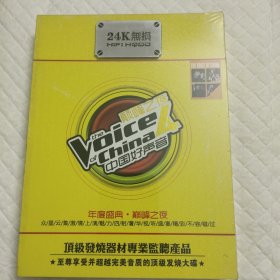 3CD: 中国好声音第四季_巅峰之夜 (全新未拆封)