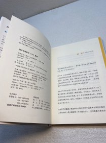 阿里巴巴工作法【精装、品好】【一版一印 95品+++ 正版现货 多图拍摄 看图下单 收藏佳品】