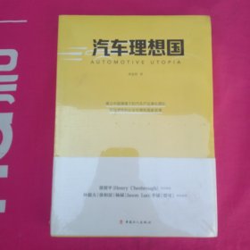 汽車?yán)硐雵? onerror=