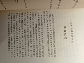 贝奥武甫.罗兰之歌.熙德之歌.伊戈尔出征记