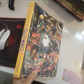 UDONS ART OF CAPCOM 2 卡普空艺术原画集 街霸25周年特别企划