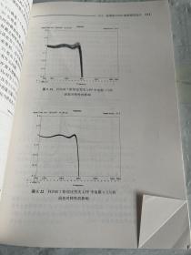 测量电子电路设计：从滤波器设计到锁相放大器的应用 【内页有划线字迹折页】