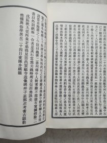 潍县文献丛刊 合辑