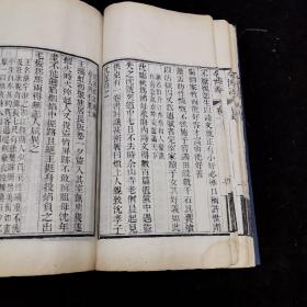 文言小说《今世说》八卷，白纸线装两册全，清咸丰二年（1852）“粤雅堂丛书”本，仁和王晫丹麓撰，是清代王晫撰文言短篇志人类笔记小说集，八卷，成书于清康熙二十二年（1683），记载清初文士、达官显要的逸闻趣事 人物近400人，计450条